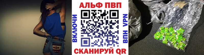 Купить наркотики цена Томари A-PVP Псилоцибиновые грибы ГАШ Меф мяу мяу