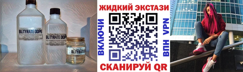 БУТИРАТ буратино  Томари 