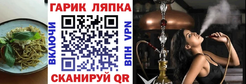 где купить   Томари  Печенье с ТГК конопля 