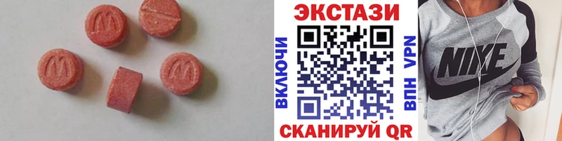 купить наркотик  МЕГА как зайти  Ecstasy Дубай  Томари 