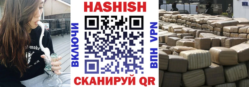 ГАШ убойный  ссылка на мегу ССЫЛКА  Томари  купить  