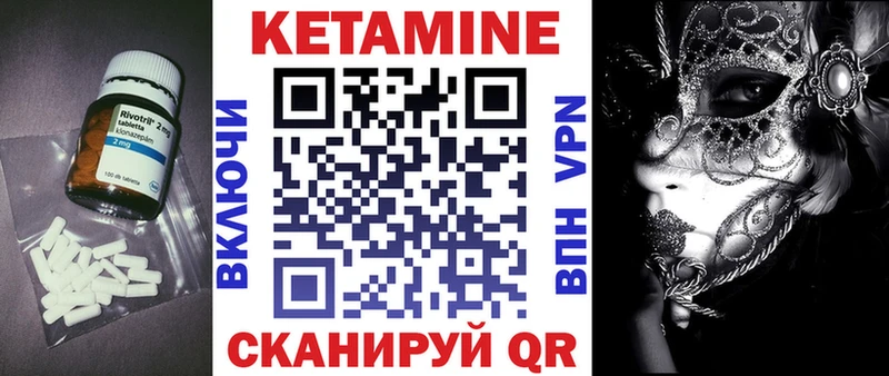 КЕТАМИН VHQ  Томари 