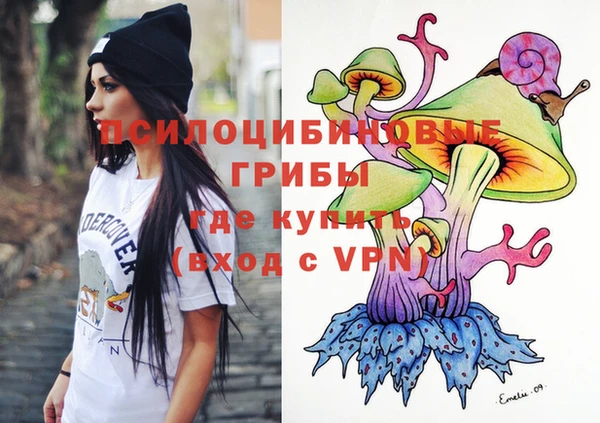 MESCALINE Белокуриха