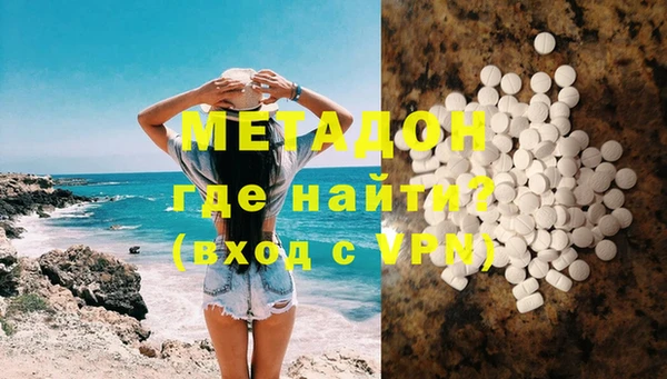 гидра Белоозёрский