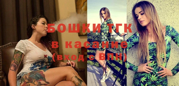 MESCALINE Белокуриха