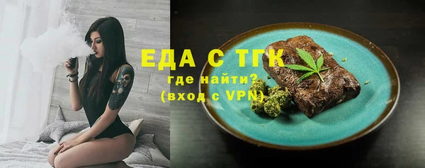 амф Беломорск