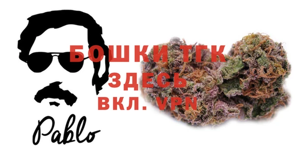 MESCALINE Белокуриха