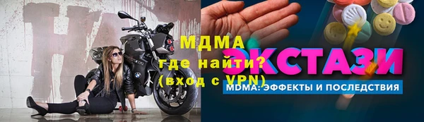 амф Беломорск