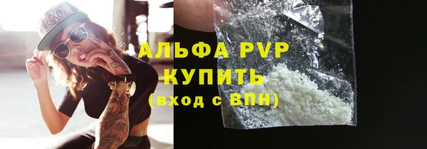 гидра Белоозёрский