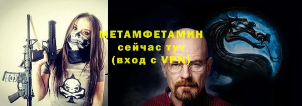 MESCALINE Белокуриха