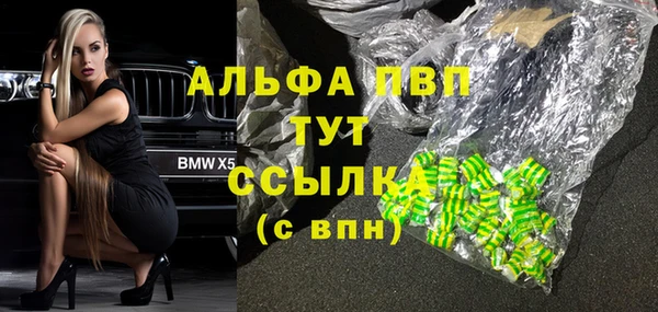 MESCALINE Белокуриха