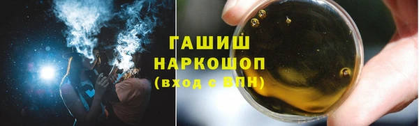 MESCALINE Белокуриха