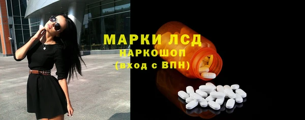 MESCALINE Белокуриха