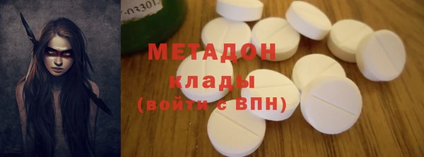 гидра Белоозёрский