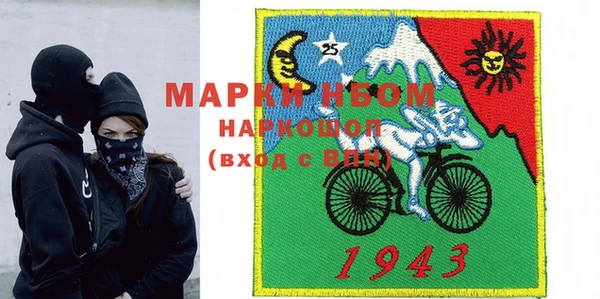 гидра Белоозёрский