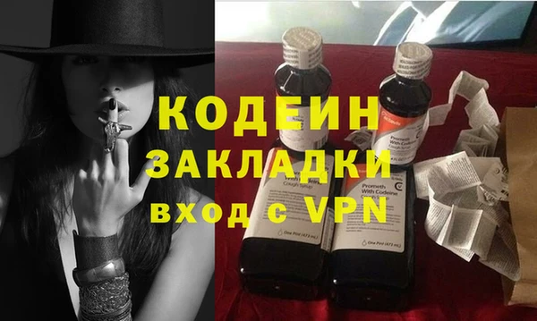 гидра Белоозёрский