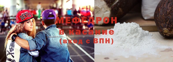амф Беломорск