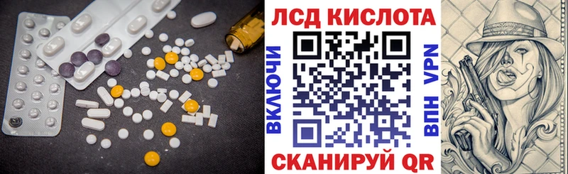 ЛСД экстази ecstasy  дарнет шоп  Томари 