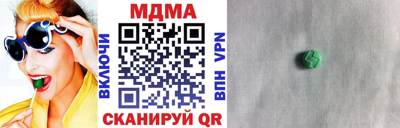 MDMA молли  OMG ссылки  Томари 