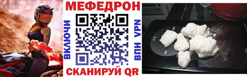МЯУ-МЯУ мука  мориарти как зайти  Томари 