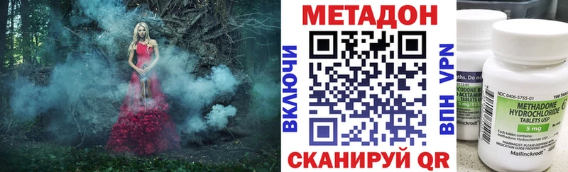 Метадон кристалл  как найти закладки  Томари 