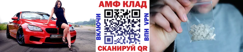 МЕТАМФЕТАМИН Methamphetamine  где продают наркотики  Томари 