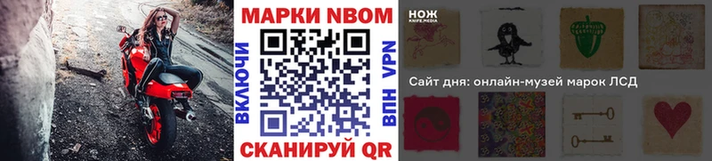 мориарти состав  Томари  Марки 25I-NBOMe 1,5мг  KRAKEN ссылка 