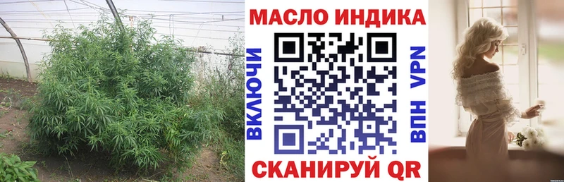закладка  Томари  ТГК Wax 